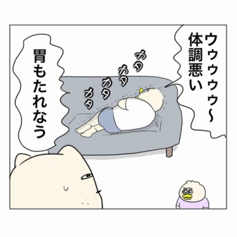 遂に学んだ男①
