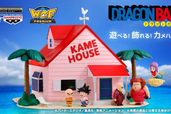 遊戯王&ドラゴンボール通販予約情報局 - ワーコレ
