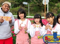 今夜22:00〜「チーム8のあんた、ロケロケ!」神奈川県・後編放送!厚木市へ!