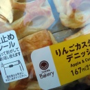 コンビニの四個入りパンのアレ