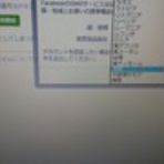 スカウトマニア