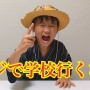 【完全覚醒】小学生「ホリエモンが学校行かなくていいって言ってるからサボる」 →ゆたぼん君が説得力ありすぎる意見ｗｗｗｗｗｗｗ