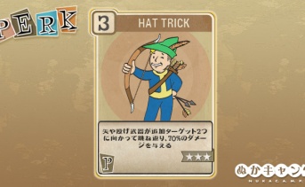 Fallout 76：Hat Trick（Perception）