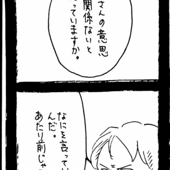 妖怪監視カメラおばさん622