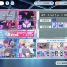 マブガル　バトルシミュレート（スマート）クリア編成記録450～（随時更新）