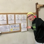 タケダダイスケの【地底探検】