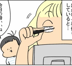 音柱の母って話