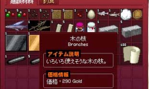 < ﾟдﾟ>木の枝の相場聞いてるようなもん