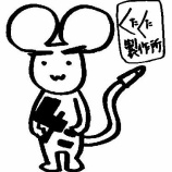 『PGM東京2024　出展者さまのご紹介⑤　くたくた製作所さま』の画像