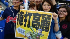 韓国、WBCでの台湾人の反韓感情に驚き　「なぜ嫌われるのか理由が分からない」