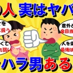 気になるガルちゃんまとめブログ