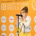 国際女性デー🌍️👩‍🍼💛