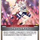 ホロカ débutを1stにブルームした後に