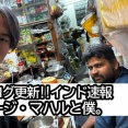 【インド速報５日目】タージマハル