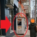 みどりむし、「リング状のパン」を買ってみる