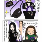 カシオレの気まぐれebayライフ