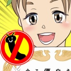 ももえの母のいぬむし生活