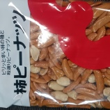 �ؤ郎�ȤΤ��ۻҲ�������ԡ��ʥå� ���Ĥޤ��٤β���