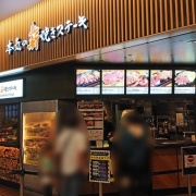 �ܵ��οžƤ����ơ��� ���¾�ץ�ߥ��ॢ���ȥ�å�Ź �µ�����������