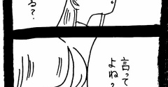 ぜーんぶララのいうとーり620