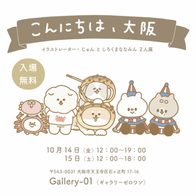 今月の壁紙カレンダー配布 じゅんのいぬかわいいメモ Powered By ライブドアブログ