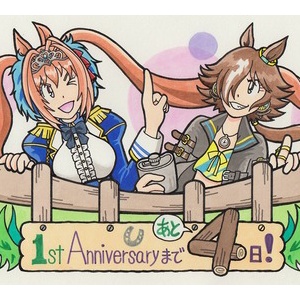 ウマ娘 必読 東スポが語るナリタトップロードと渡辺ジョッキーの物語 うま賢 ウマ娘まとめサイトー ウマ娘 必読 東スポが語るナリタトップロードと渡辺ジョッキーの物語 うま賢 ウマ娘まとめサイトー