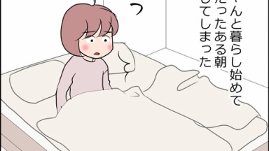 父ちゃんが教えてくれたこと