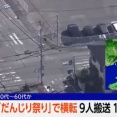 大阪でだんじりの横転相次ぐ、泉佐野と泉大津で男性計2人が死亡