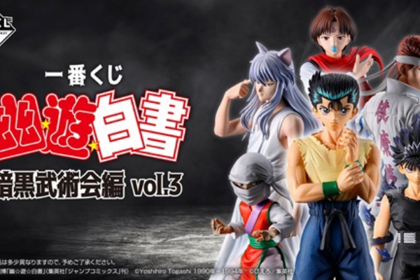 遊戯王&ドラゴンボール通販予約情報局 - ジャンプ：アニメ・漫画