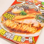 守口・門真つーしん