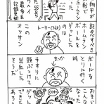 こっけいじいさん