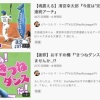 今日のパ・リーグTV動画再生数ｗｗｗｗｗｗｗｗ