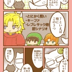 メロンソーダ高場の本拠地