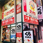 Awesome！！とおるの日記
