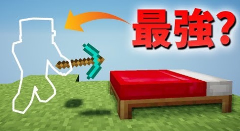 ゲーム実況動画まとめ