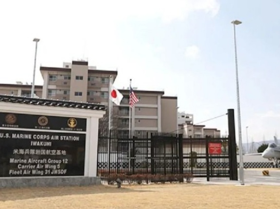 入構カード紛失の海自隊員、車のトランクに隠れて米海兵隊岩国基地に入ろうとして米憲兵隊に取り押さえられる！