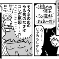 そうまの低グルテン生活②【グルテン不耐症】
