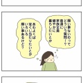願い事めっちゃある