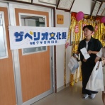 会津若松ザベリオ学園の裏側