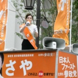 【参院選】新聞不信とナチスそして参政党