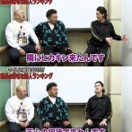 ヒカキン、粗品にとんでもない情報を暴露される・・・・・・・・