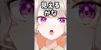 【ぶいすぽ】鼻毛の薄さを見せてくれようとするめっさん
