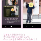 『卒業&入学おめでとう🎉新学期もピアノで乗り越えよう！』の画像