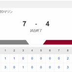 楽速＠楽天イーグルスまとめ速報