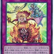 遊戯王ocg Ocgインストラクターが好きなカードを紹介 霊獣 デッキレシピを紹介 スターライト速報 遊戯王ocg情報まとめ