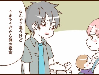モラ夫と行くディズニー９５