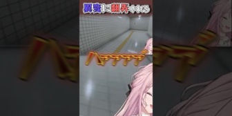 【にじさんじ】8番出口で異変に翻弄される御子神琴音
