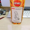 軍曹の出現!!