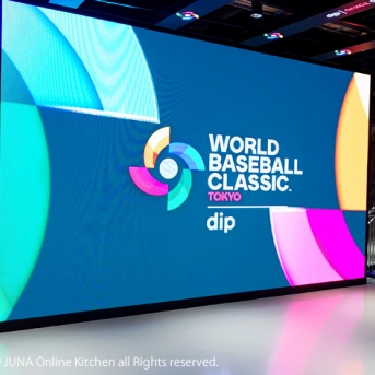 WBC観戦旅行記 その1　オーストラリア対チェコ戦