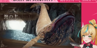 【にじさんじ】とと皇帝、橋を破壊した海の主を許さない『スービエが強化されるの楽しみやな』【ロマサガ2リメイク】